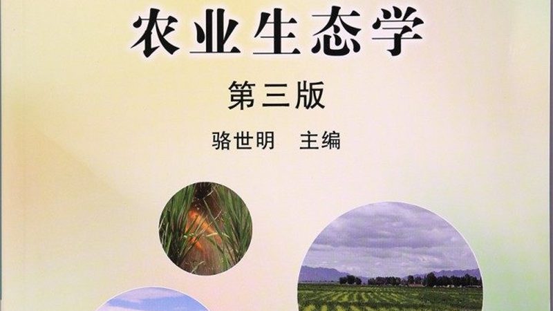 休闲农业节庆活动：热闹背后的冷思考